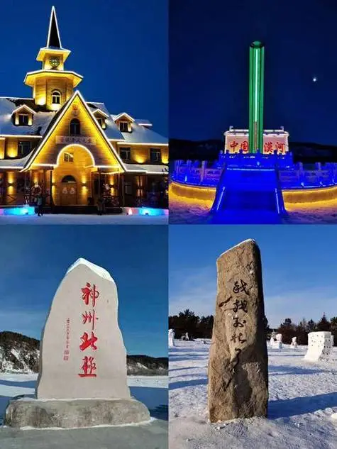 漠河最佳旅游时间及贴士，漠河旅游什么时候去最好?