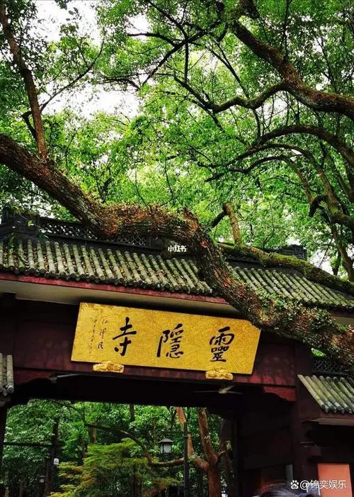 西湖至灵隐寺几公里(灵隐寺周边的哪些景点值得安利?)